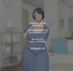 Page 14 of 超勇漢化組Sora-1280x