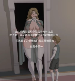 Page 42 of 超勇漢化組Sora-1280x