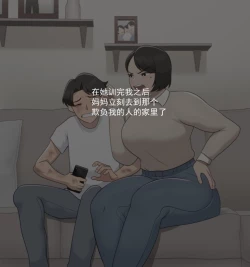 Page 4 of 超勇漢化組Sora-1280x