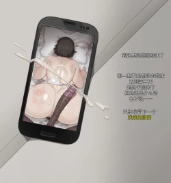 Page 9 of 超勇漢化組Sora-1280x