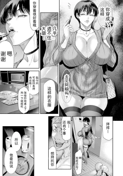 Page 9 of NTR Request