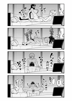 Page 35 of Rental Chinpo | 租借大屌