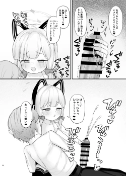 Page 13 of Mama Momoi no Kanousei