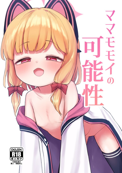 Download Mama Momoi no Kanousei