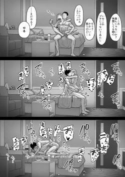 Page 66 of Cosplay Gal to Tsukareta Salaryman ga Yodooshi de Micchaku Icha Love H suru Hanashi.