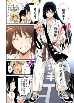 Page 172 of Oretoku Shuugakuryokou ~Otoko wa Jyosou shita Ore dake!! Chracter Episode 01-08