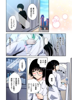 Page 26 of Oretoku Shuugakuryokou ~Otoko wa Jyosou shita Ore dake!! Chracter Episode 01-08