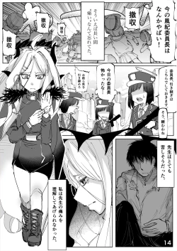 Page 15 of Shiramaku, Yoru o Kakushite - Then, The Story Ends.