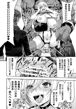 Page 24 of Kukkoro Heroines Vol. 39