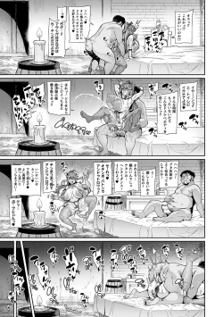 Page 95 of Kukkoro Heroines Vol. 39