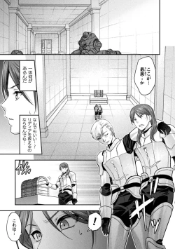 Page 9 of Kukkoro Heroines Vol. 39