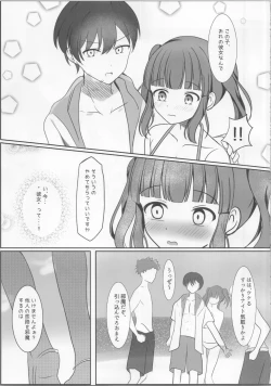 Page 10 of Natsukoi Harmonious -  Angel Rapture 3