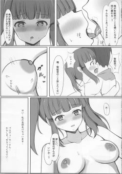 Page 16 of Natsukoi Harmonious -  Angel Rapture 3