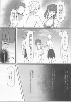 Page 8 of Natsukoi Harmonious -  Angel Rapture 3