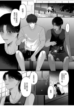 Page 28 of 【雲田ちゅん】夏、田舎、汗だくセックス