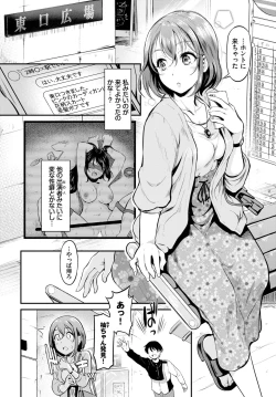 Page 353 of COMIC BAVEL 2024-10