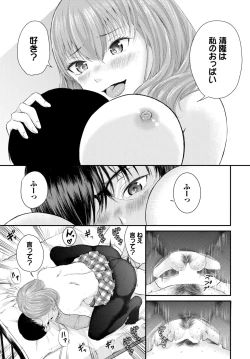 Page 488 of COMIC BAVEL 2024-10