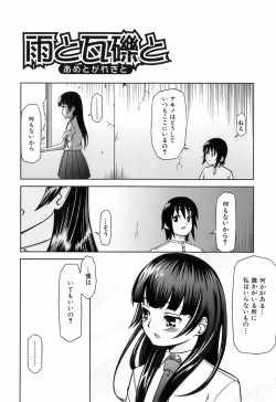 Page 178 of Kimagure