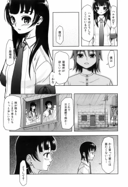 Page 179 of Kimagure