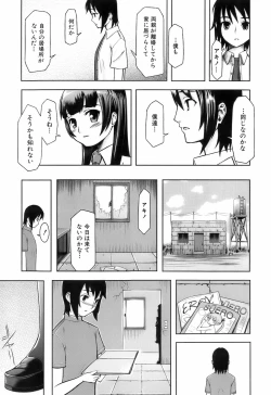 Page 181 of Kimagure