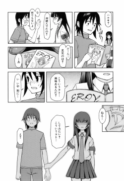 Page 182 of Kimagure