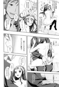 Page 57 of Kimagure