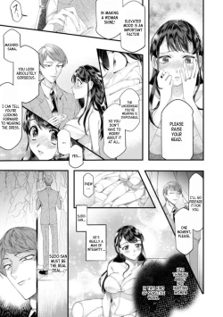 Page 19 of Dame, Sore Ijou Fukaku Irenaide! Kekkon Shikijou de Otto no Yuujin to Fudoui SEX 1