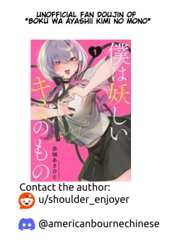 Page 4 of Dessert Vore