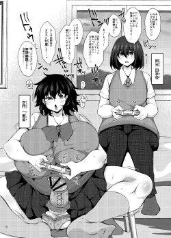 Page 5 of "Otokonoko ni Naritai na" x3-kai