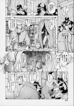 Page 106 of Punky Knight - Bouncing Phaia