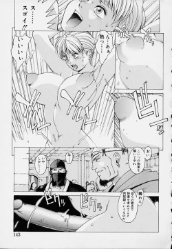 Page 145 of Punky Knight - Bouncing Phaia