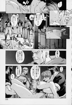 Page 153 of Punky Knight - Bouncing Phaia