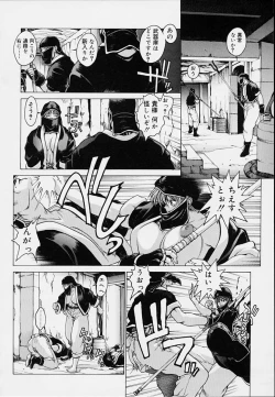 Page 158 of Punky Knight - Bouncing Phaia