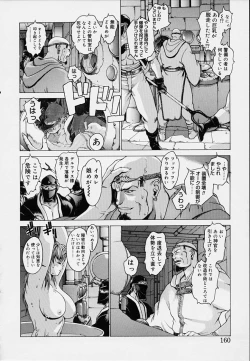 Page 162 of Punky Knight - Bouncing Phaia