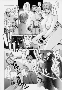 Page 192 of Punky Knight - Bouncing Phaia