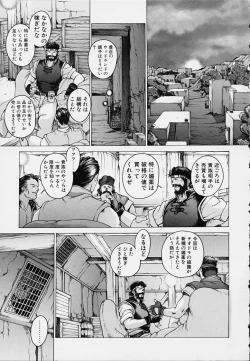 Page 23 of Punky Knight - Bouncing Phaia