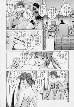 Page 30 of Punky Knight - Bouncing Phaia