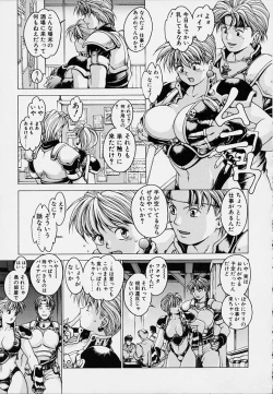 Page 57 of Punky Knight - Bouncing Phaia