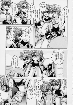 Page 85 of Punky Knight - Bouncing Phaia