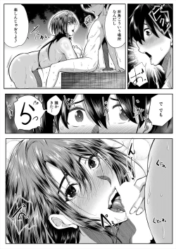 Page 256 of COMIC MILF 2024-08 Vol. 79