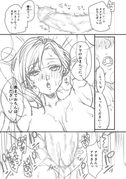 Page 30 of Cool-dere kinpatsu hitozuma zenrakaseifusanga yanda bokuniyasashikushitekureta hanashi 01 honpen rafu