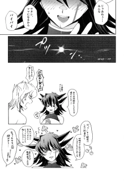 Page 10 of Hey, throw in a few bucks.