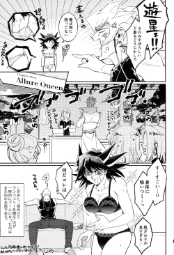 Page 12 of Hey, throw in a few bucks.