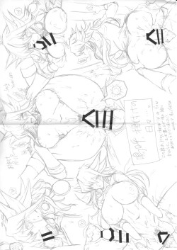 Page 15 of Hey, throw in a few bucks.