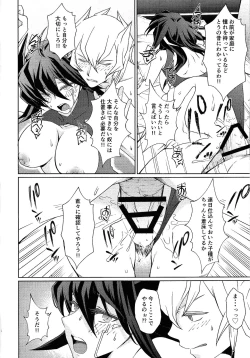 Page 7 of Hey, throw in a few bucks.