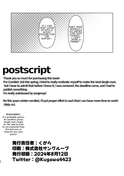 Page 25 of VALKITSCH