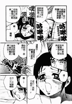 Page 159 of Kindan Kanin Vol. 22 Itoko Gekikan | 表親激姦