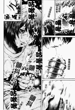 Page 90 of Kindan Kanin Vol. 22 Itoko Gekikan | 表親激姦