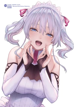 Page 122 of Shionkonekuto | 紫音戀結