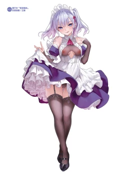 Page 126 of Shionkonekuto | 紫音戀結